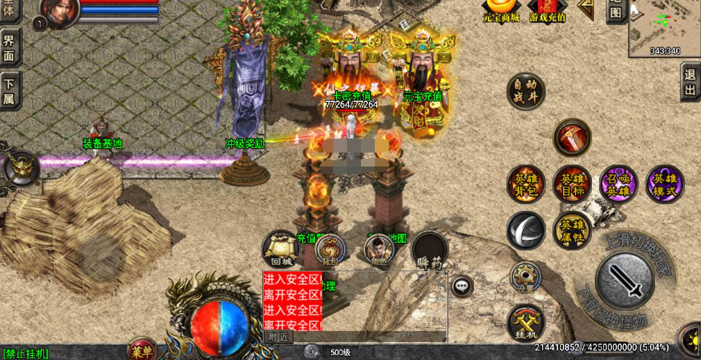 图片[5]|A-430 战神引擎三职业传奇手游【1.96合击传奇之幻灭荣耀悟空传[白猪3.1插件版]】+Win服务端源码+视频架设教程+新版GM多功能授权后台+GM直冲后台+苹果IOS安卓双端|醉心素材|手游源码|端游源码|资源教程|工具分享|免费源码