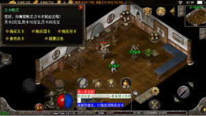 A-431 战神引擎三职业传奇手游【1.80复古传奇神话战神终极版】+Win服务端源码+视频架设教程+群英争霸+通天塔+真假暗殿+龙渊石窟+新版GM多功能授权后台+GM直冲后台+苹果IOS安卓双端|醉心素材|手游源码|端游源码|资源教程|工具分享|免费源码