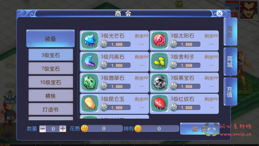 图片[8]|A-390 经典梦幻卡通回合剧情手游【梦幻西游之魔方西游超变商业开服端】+Linux服务端源码+视频架设教程+新版本GM多功能网页后台+附带全套源码+安卓苹果IOS双端|醉心素材|手游源码|端游源码|资源教程|工具分享|免费源码