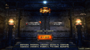A-432 三职业战神引擎传奇手游【复古传奇经典1.76月卡白猪插件版】+Win服务端源码+视频架设教程+金猪天堂+闯关夺宝+极地大乱斗+魔方使者+新版GM多功能授权后台+GM直冲后台+苹果IOS安卓双端版本|醉心素材|手游源码|端游源码|资源教程|工具分享|免费源码