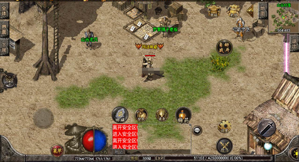 图片[6]|A-432 三职业战神引擎传奇手游【复古传奇经典1.76月卡白猪插件版】+Win服务端源码+视频架设教程+金猪天堂+闯关夺宝+极地大乱斗+魔方使者+新版GM多功能授权后台+GM直冲后台+苹果IOS安卓双端版本|醉心素材|手游源码|端游源码|资源教程|工具分享|免费源码