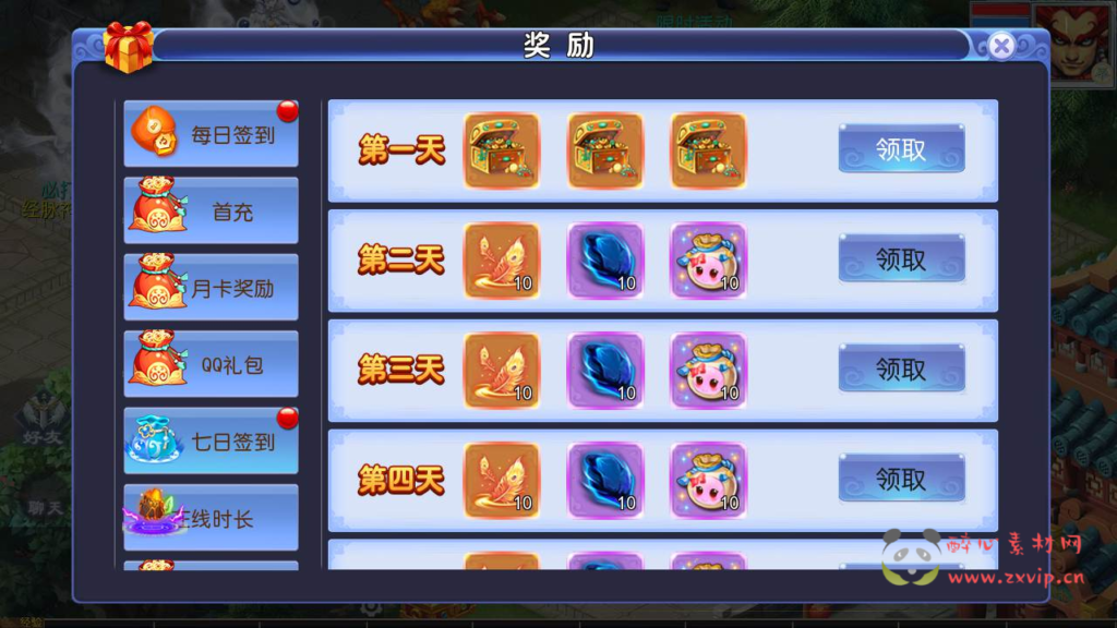 图片[7]|A-390 经典梦幻卡通回合剧情手游【梦幻西游之魔方西游超变商业开服端】+Linux服务端源码+视频架设教程+新版本GM多功能网页后台+附带全套源码+安卓苹果IOS双端|醉心素材|手游源码|端游源码|资源教程|工具分享|免费源码