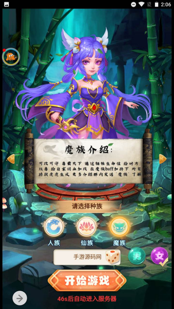 图片[2]|H-069  动漫改编海贼王三网互通H5手游【海贼西游】+Linux服务端源码+视频架设教程+新版多功能GM网页授权后台|醉心素材|手游源码|端游源码|资源教程|工具分享|免费源码