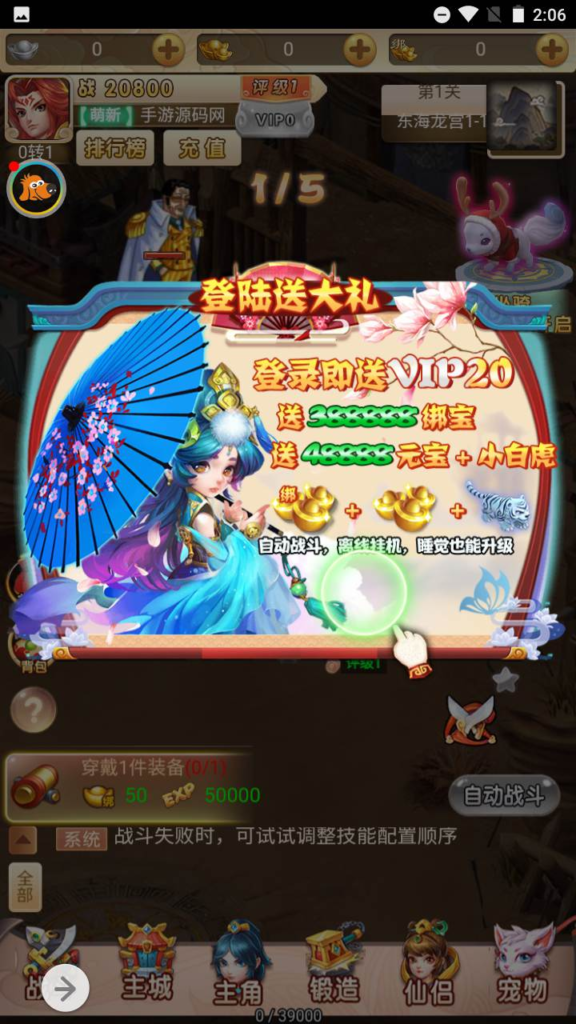 图片[3]|H-069  动漫改编海贼王三网互通H5手游【海贼西游】+Linux服务端源码+视频架设教程+新版多功能GM网页授权后台|醉心素材|手游源码|端游源码|资源教程|工具分享|免费源码