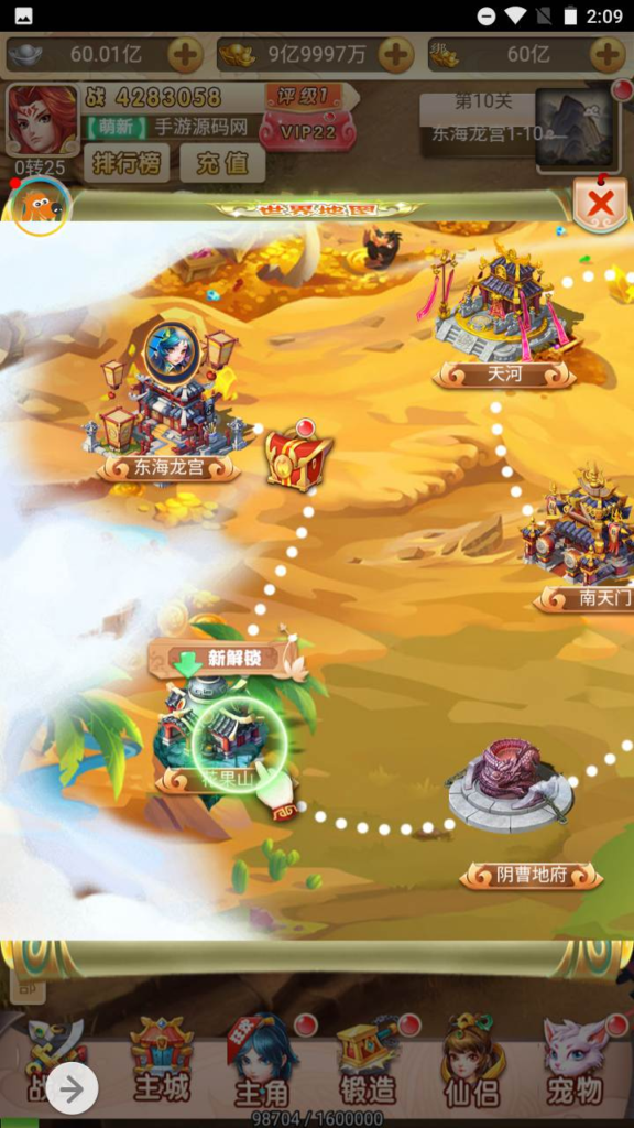 图片[4]|H-069  动漫改编海贼王三网互通H5手游【海贼西游】+Linux服务端源码+视频架设教程+新版多功能GM网页授权后台|醉心素材|手游源码|端游源码|资源教程|工具分享|免费源码