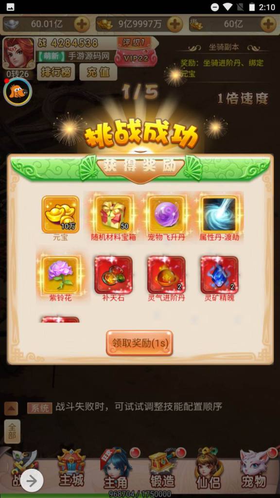 图片[5]|H-069  动漫改编海贼王三网互通H5手游【海贼西游】+Linux服务端源码+视频架设教程+新版多功能GM网页授权后台|醉心素材|手游源码|端游源码|资源教程|工具分享|免费源码