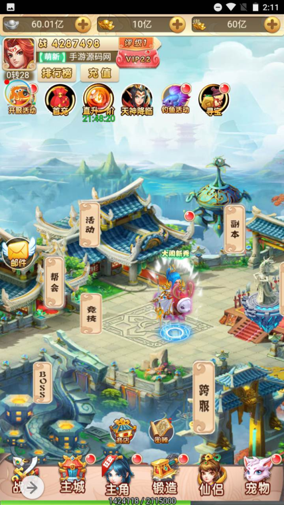 图片[9]|H-069  动漫改编海贼王三网互通H5手游【海贼西游】+Linux服务端源码+视频架设教程+新版多功能GM网页授权后台|醉心素材|手游源码|端游源码|资源教程|工具分享|免费源码