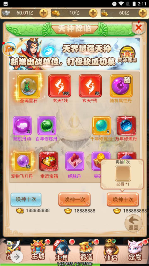 图片[10]|H-069  动漫改编海贼王三网互通H5手游【海贼西游】+Linux服务端源码+视频架设教程+新版多功能GM网页授权后台|醉心素材|手游源码|端游源码|资源教程|工具分享|免费源码