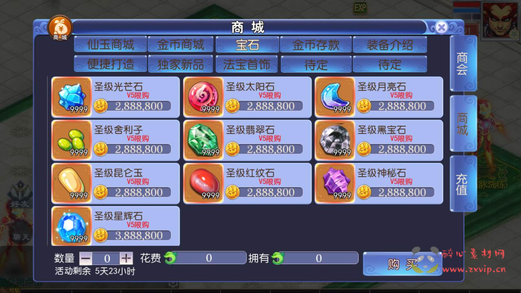 图片[9]|A-390 经典梦幻卡通回合剧情手游【梦幻西游之魔方西游超变商业开服端】+Linux服务端源码+视频架设教程+新版本GM多功能网页后台+附带全套源码+安卓苹果IOS双端|醉心素材|手游源码|端游源码|资源教程|工具分享|免费源码