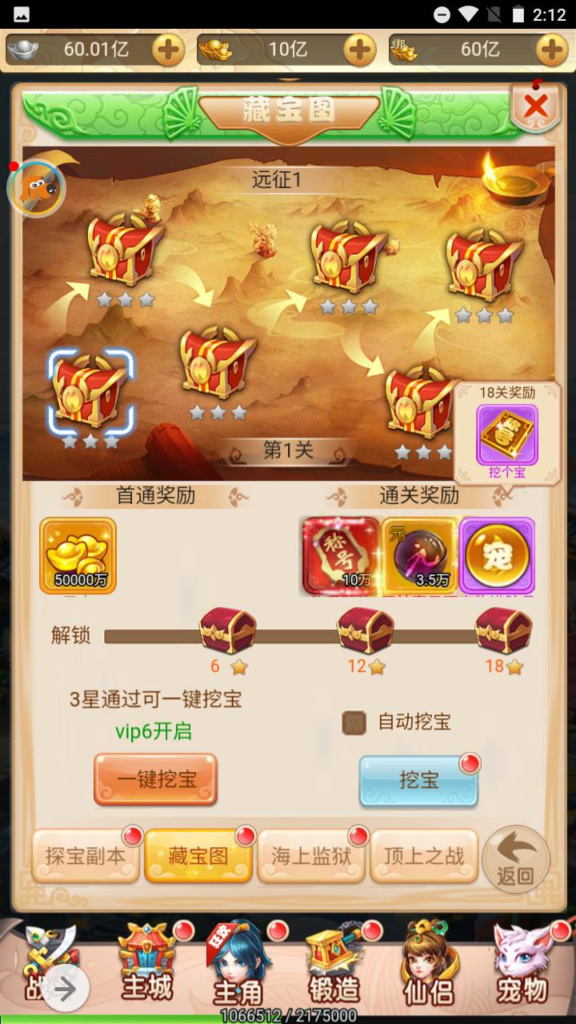 图片[13]|H-069  动漫改编海贼王三网互通H5手游【海贼西游】+Linux服务端源码+视频架设教程+新版多功能GM网页授权后台|醉心素材|手游源码|端游源码|资源教程|工具分享|免费源码