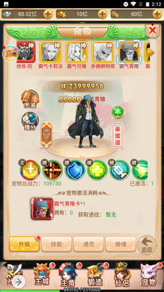 图片[16]|H-069  动漫改编海贼王三网互通H5手游【海贼西游】+Linux服务端源码+视频架设教程+新版多功能GM网页授权后台|醉心素材|手游源码|端游源码|资源教程|工具分享|免费源码