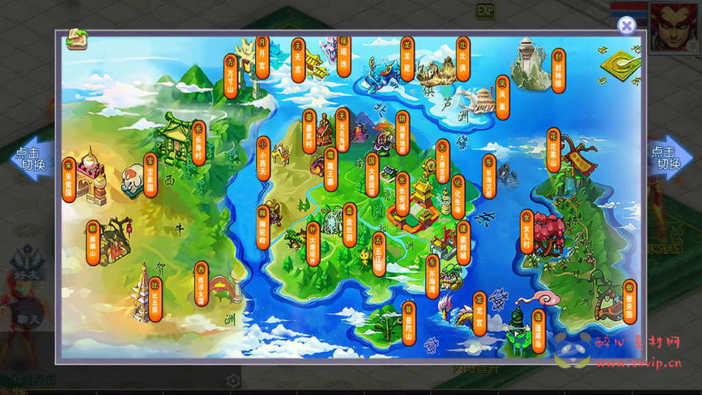 图片[11]|A-390 经典梦幻卡通回合剧情手游【梦幻西游之魔方西游超变商业开服端】+Linux服务端源码+视频架设教程+新版本GM多功能网页后台+附带全套源码+安卓苹果IOS双端|醉心素材|手游源码|端游源码|资源教程|工具分享|免费源码