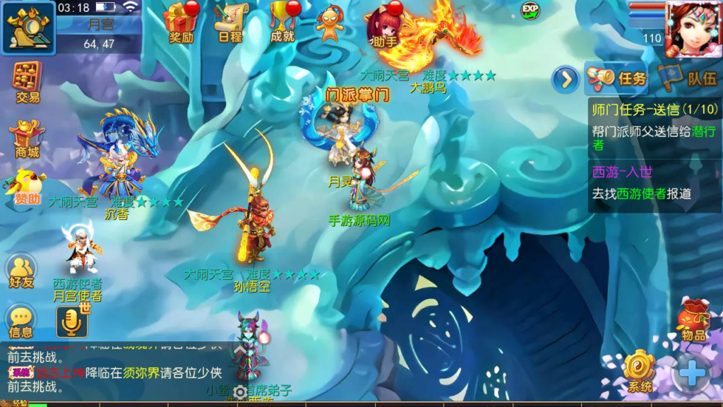 图片[2]|A-433 梦幻诛仙手游【梦幻西游之超变诛仙第二季】+Linux服务端源码+视频架设教程+多功能GM网页管理物品后台+安卓苹果IOS双端版本|醉心素材|手游源码|端游源码|资源教程|工具分享|免费源码