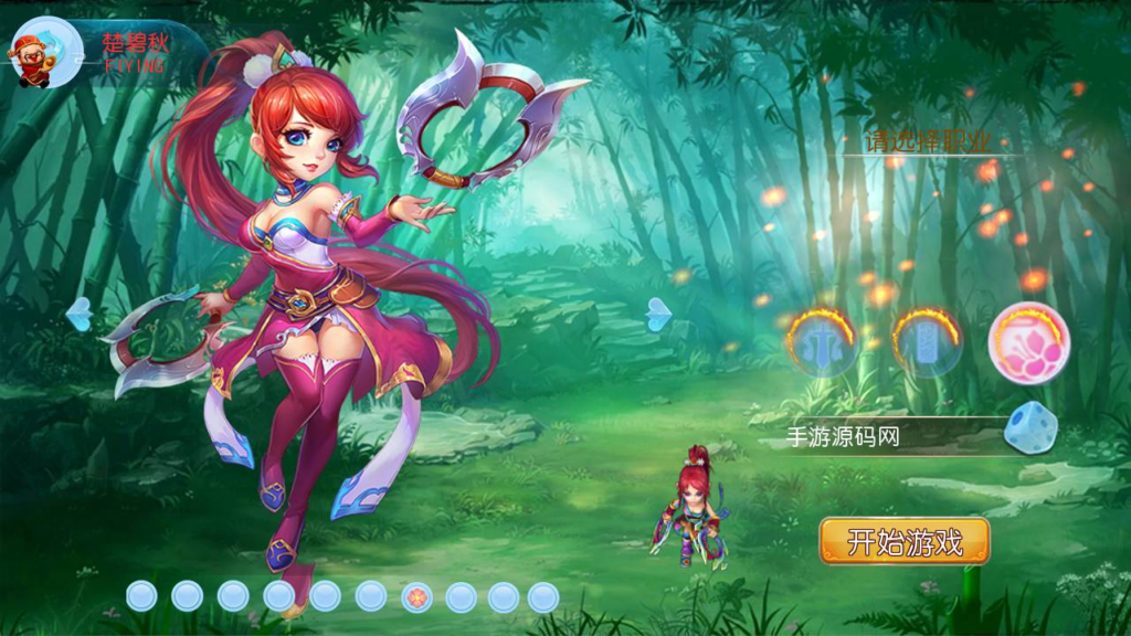 图片[3]|A-433 梦幻诛仙手游【梦幻西游之超变诛仙第二季】+Linux服务端源码+视频架设教程+多功能GM网页管理物品后台+安卓苹果IOS双端版本|醉心素材|手游源码|端游源码|资源教程|工具分享|免费源码