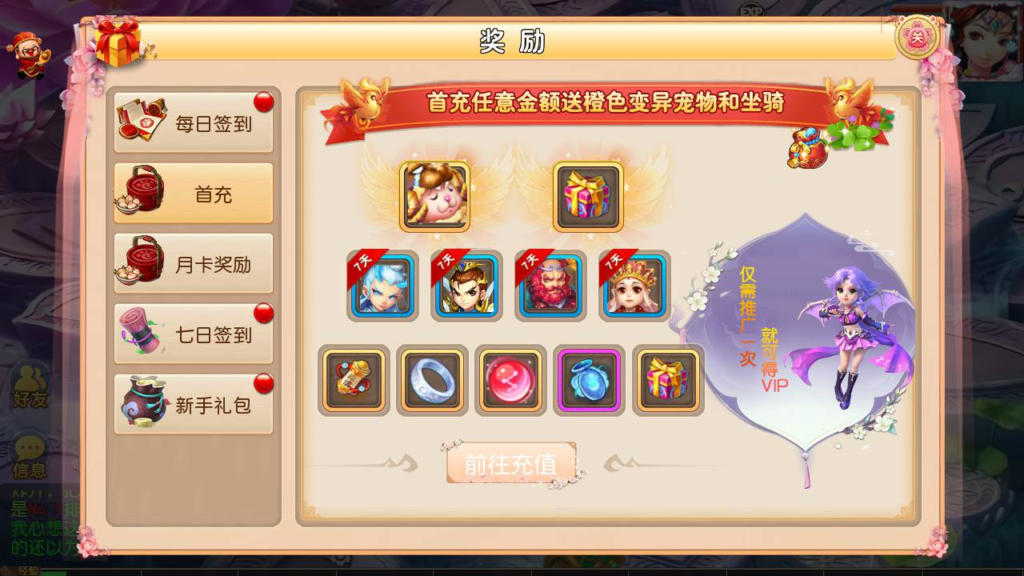 图片[4]|A-433 梦幻诛仙手游【梦幻西游之超变诛仙第二季】+Linux服务端源码+视频架设教程+多功能GM网页管理物品后台+安卓苹果IOS双端版本|醉心素材|手游源码|端游源码|资源教程|工具分享|免费源码