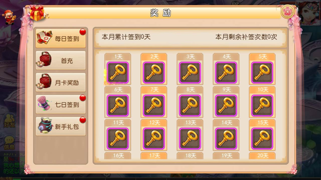 图片[5]|A-433 梦幻诛仙手游【梦幻西游之超变诛仙第二季】+Linux服务端源码+视频架设教程+多功能GM网页管理物品后台+安卓苹果IOS双端版本|醉心素材|手游源码|端游源码|资源教程|工具分享|免费源码