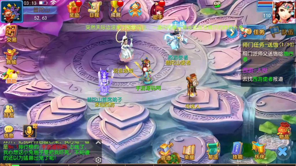 图片[6]|A-433 梦幻诛仙手游【梦幻西游之超变诛仙第二季】+Linux服务端源码+视频架设教程+多功能GM网页管理物品后台+安卓苹果IOS双端版本|醉心素材|手游源码|端游源码|资源教程|工具分享|免费源码