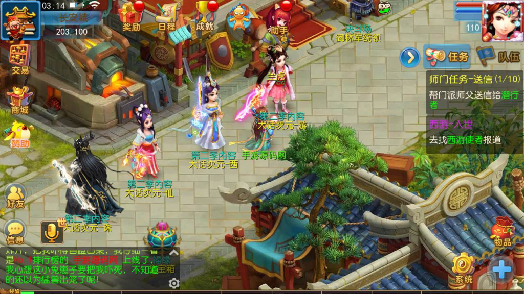 图片[8]|A-433 梦幻诛仙手游【梦幻西游之超变诛仙第二季】+Linux服务端源码+视频架设教程+多功能GM网页管理物品后台+安卓苹果IOS双端版本|醉心素材|手游源码|端游源码|资源教程|工具分享|免费源码