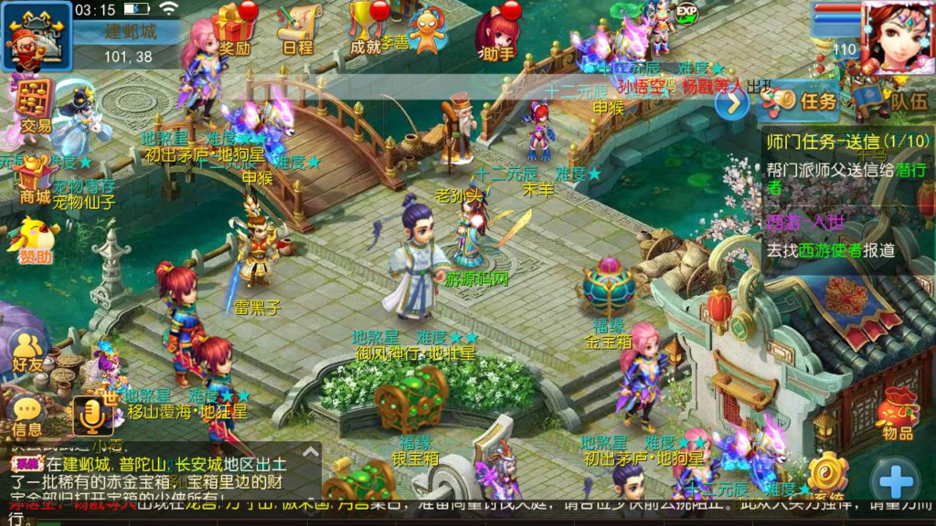 图片[9]|A-433 梦幻诛仙手游【梦幻西游之超变诛仙第二季】+Linux服务端源码+视频架设教程+多功能GM网页管理物品后台+安卓苹果IOS双端版本|醉心素材|手游源码|端游源码|资源教程|工具分享|免费源码