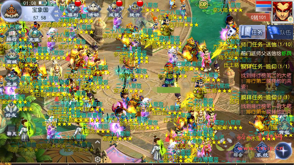 图片[12]|A-390 经典梦幻卡通回合剧情手游【梦幻西游之魔方西游超变商业开服端】+Linux服务端源码+视频架设教程+新版本GM多功能网页后台+附带全套源码+安卓苹果IOS双端|醉心素材|手游源码|端游源码|资源教程|工具分享|免费源码