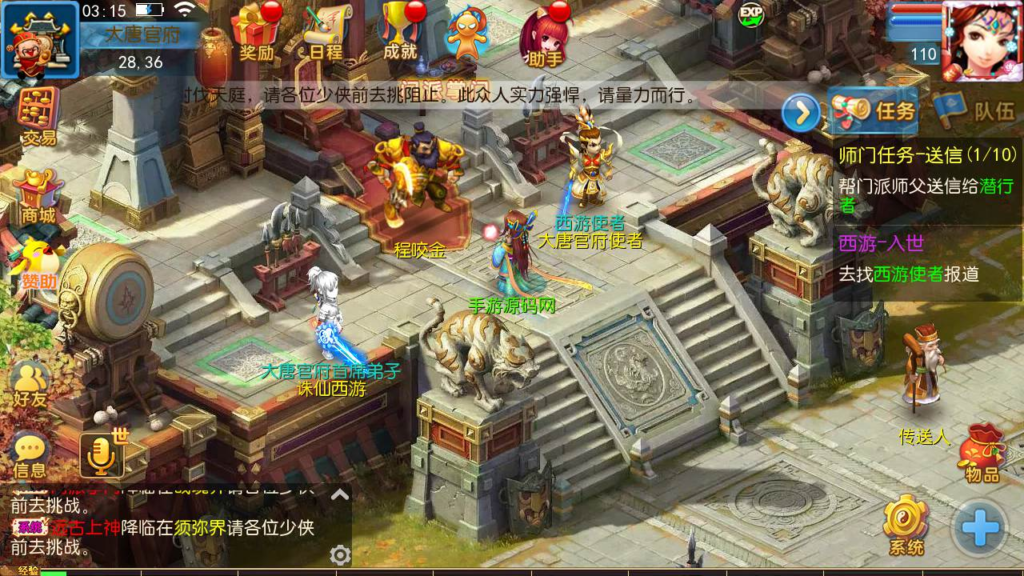 图片[10]|A-433 梦幻诛仙手游【梦幻西游之超变诛仙第二季】+Linux服务端源码+视频架设教程+多功能GM网页管理物品后台+安卓苹果IOS双端版本|醉心素材|手游源码|端游源码|资源教程|工具分享|免费源码