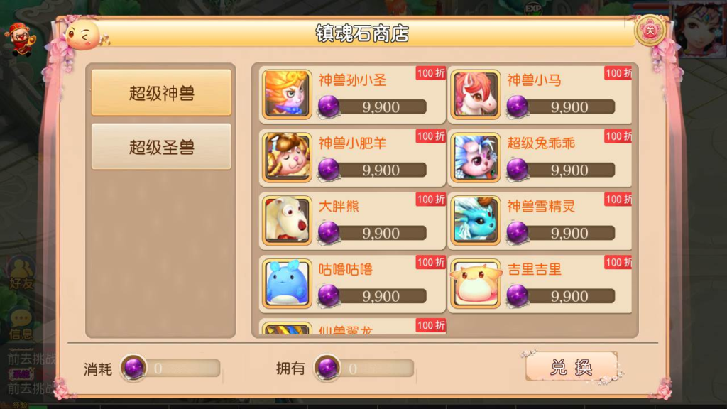 图片[11]|A-433 梦幻诛仙手游【梦幻西游之超变诛仙第二季】+Linux服务端源码+视频架设教程+多功能GM网页管理物品后台+安卓苹果IOS双端版本|醉心素材|手游源码|端游源码|资源教程|工具分享|免费源码