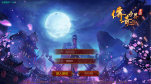 A-434 传奇世界手游【传世手游之皓月惊雷版】+Linux服务端源码+视频架设教程+新版多功能GM网页授权后台工具+安卓苹果IOS双端|醉心素材|手游源码|端游源码|资源教程|工具分享|免费源码