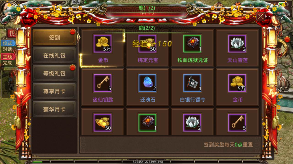 图片[3]|A-434 传奇世界手游【传世手游之皓月惊雷版】+Linux服务端源码+视频架设教程+新版多功能GM网页授权后台工具+安卓苹果IOS双端|醉心素材|手游源码|端游源码|资源教程|工具分享|免费源码