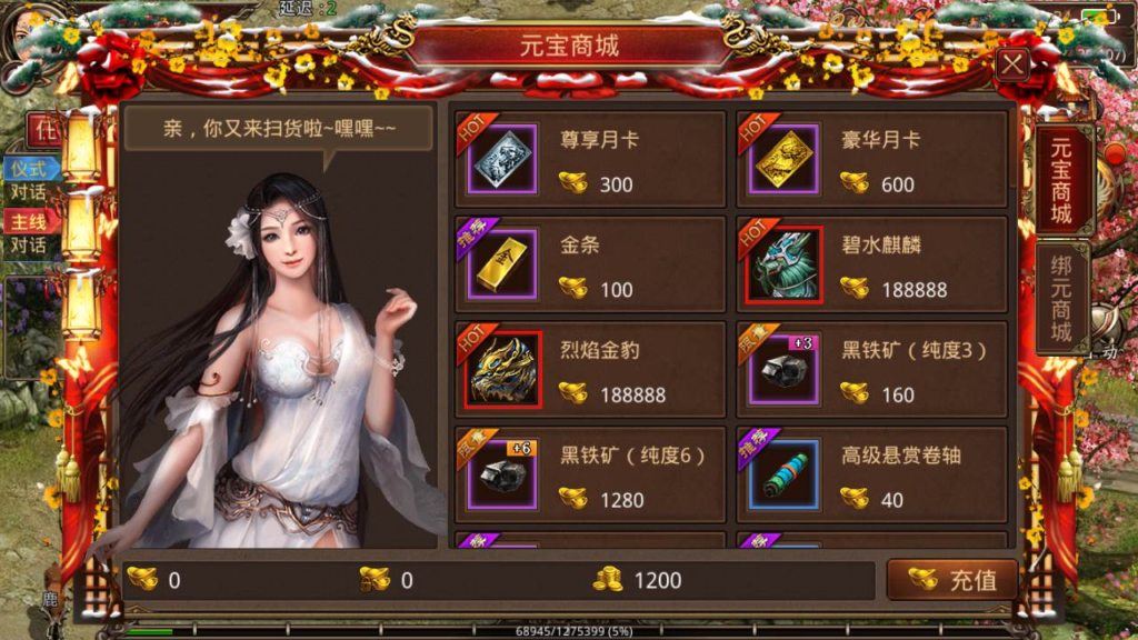 图片[4]|A-434 传奇世界手游【传世手游之皓月惊雷版】+Linux服务端源码+视频架设教程+新版多功能GM网页授权后台工具+安卓苹果IOS双端|醉心素材|手游源码|端游源码|资源教程|工具分享|免费源码