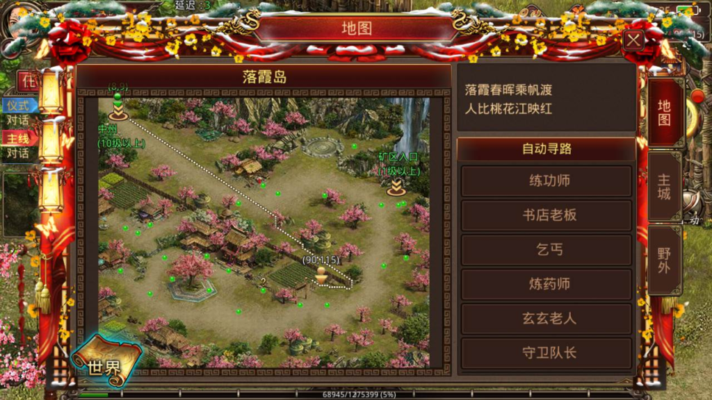 图片[5]|A-434 传奇世界手游【传世手游之皓月惊雷版】+Linux服务端源码+视频架设教程+新版多功能GM网页授权后台工具+安卓苹果IOS双端|醉心素材|手游源码|端游源码|资源教程|工具分享|免费源码