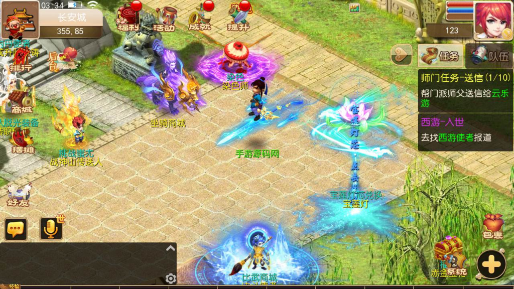 图片[2]|A-435 梦幻西游手游【梦幻西游之醉逍遥商业开服端】+Linux服务端源码+视频架设教程+新版多功能GM网页后台工具+附带全套源码+安卓苹果IOS双端|醉心素材|手游源码|端游源码|资源教程|工具分享|免费源码