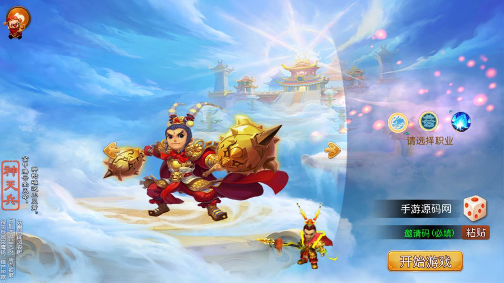 图片[3]|A-435 梦幻西游手游【梦幻西游之醉逍遥商业开服端】+Linux服务端源码+视频架设教程+新版多功能GM网页后台工具+附带全套源码+安卓苹果IOS双端|醉心素材|手游源码|端游源码|资源教程|工具分享|免费源码