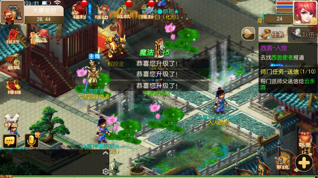 图片[4]|A-435 梦幻西游手游【梦幻西游之醉逍遥商业开服端】+Linux服务端源码+视频架设教程+新版多功能GM网页后台工具+附带全套源码+安卓苹果IOS双端|醉心素材|手游源码|端游源码|资源教程|工具分享|免费源码