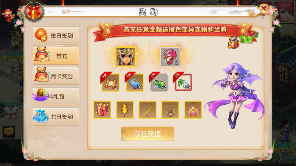 图片[5]|A-435 梦幻西游手游【梦幻西游之醉逍遥商业开服端】+Linux服务端源码+视频架设教程+新版多功能GM网页后台工具+附带全套源码+安卓苹果IOS双端|醉心素材|手游源码|端游源码|资源教程|工具分享|免费源码