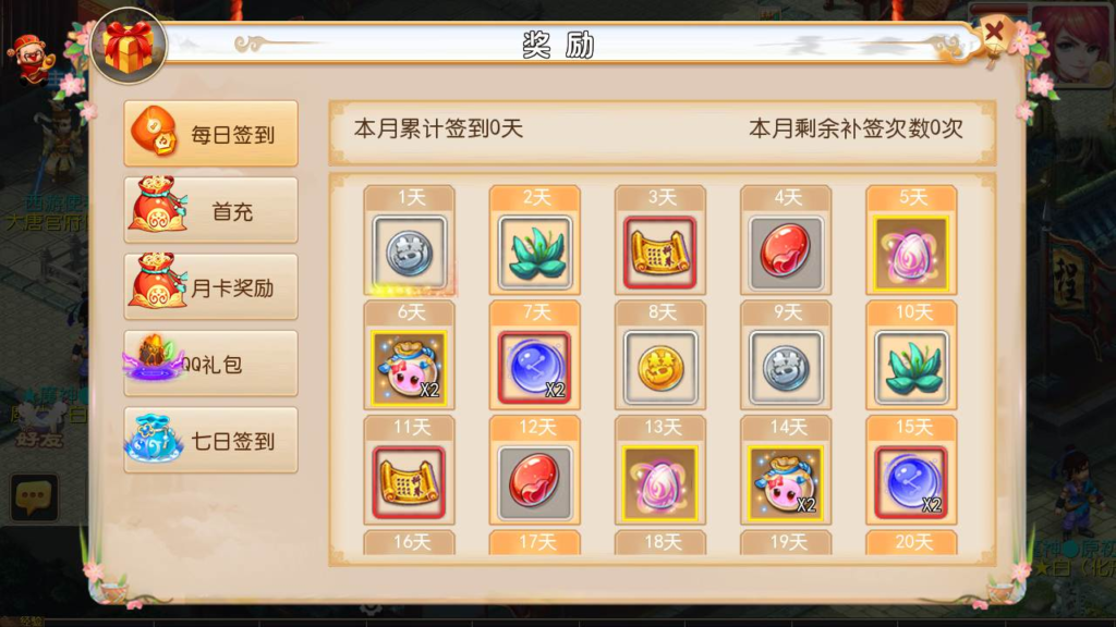 图片[6]|A-435 梦幻西游手游【梦幻西游之醉逍遥商业开服端】+Linux服务端源码+视频架设教程+新版多功能GM网页后台工具+附带全套源码+安卓苹果IOS双端|醉心素材|手游源码|端游源码|资源教程|工具分享|免费源码