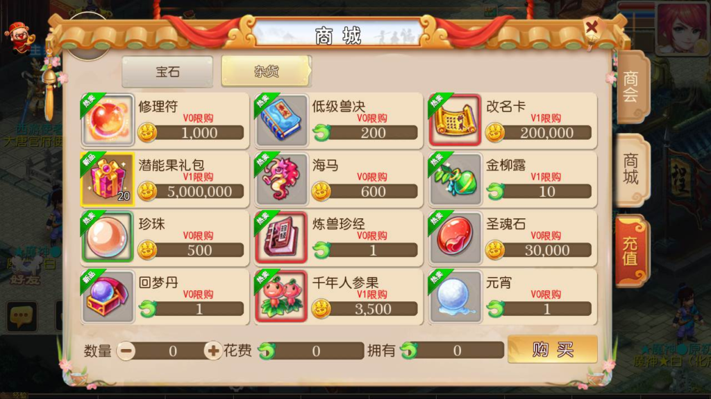 图片[7]|A-435 梦幻西游手游【梦幻西游之醉逍遥商业开服端】+Linux服务端源码+视频架设教程+新版多功能GM网页后台工具+附带全套源码+安卓苹果IOS双端|醉心素材|手游源码|端游源码|资源教程|工具分享|免费源码