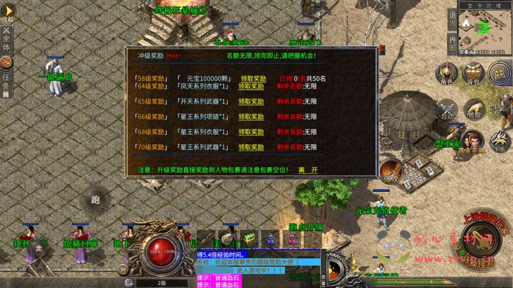 图片[2]|A-391 XO三端引擎传奇手游【1.80巅峰霸主星王合击】+win服务端源码+架设教程+抉择之殿+乾陵地底+崎岖山谷+魂归黄泉+苹果IOS安卓电脑PC三端|醉心素材|手游源码|端游源码|资源教程|工具分享|免费源码