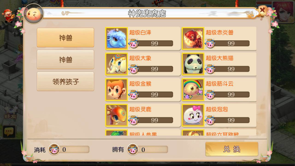 图片[10]|A-435 梦幻西游手游【梦幻西游之醉逍遥商业开服端】+Linux服务端源码+视频架设教程+新版多功能GM网页后台工具+附带全套源码+安卓苹果IOS双端|醉心素材|手游源码|端游源码|资源教程|工具分享|免费源码