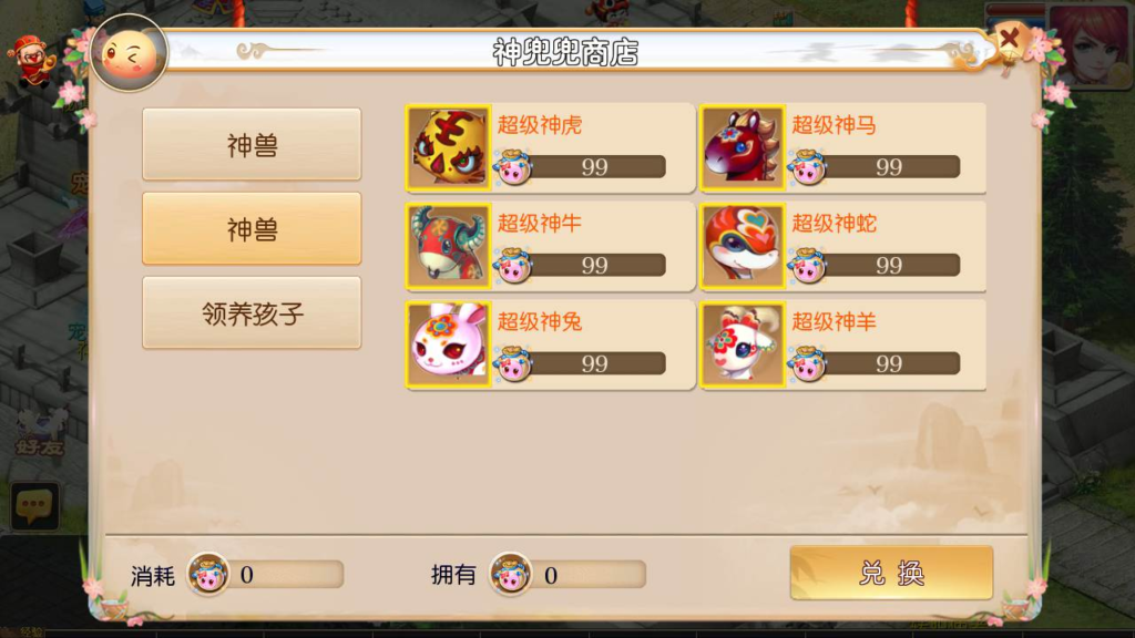 图片[11]|A-435 梦幻西游手游【梦幻西游之醉逍遥商业开服端】+Linux服务端源码+视频架设教程+新版多功能GM网页后台工具+附带全套源码+安卓苹果IOS双端|醉心素材|手游源码|端游源码|资源教程|工具分享|免费源码