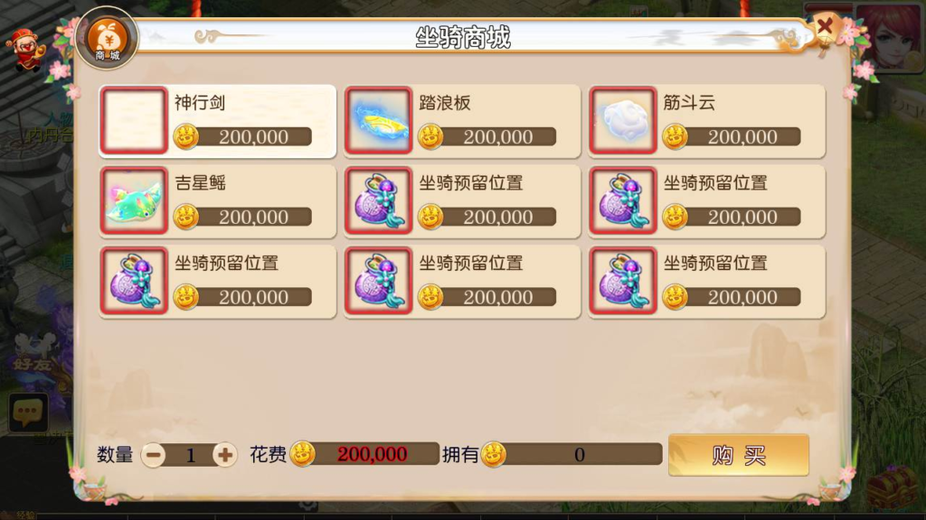 图片[12]|A-435 梦幻西游手游【梦幻西游之醉逍遥商业开服端】+Linux服务端源码+视频架设教程+新版多功能GM网页后台工具+附带全套源码+安卓苹果IOS双端|醉心素材|手游源码|端游源码|资源教程|工具分享|免费源码