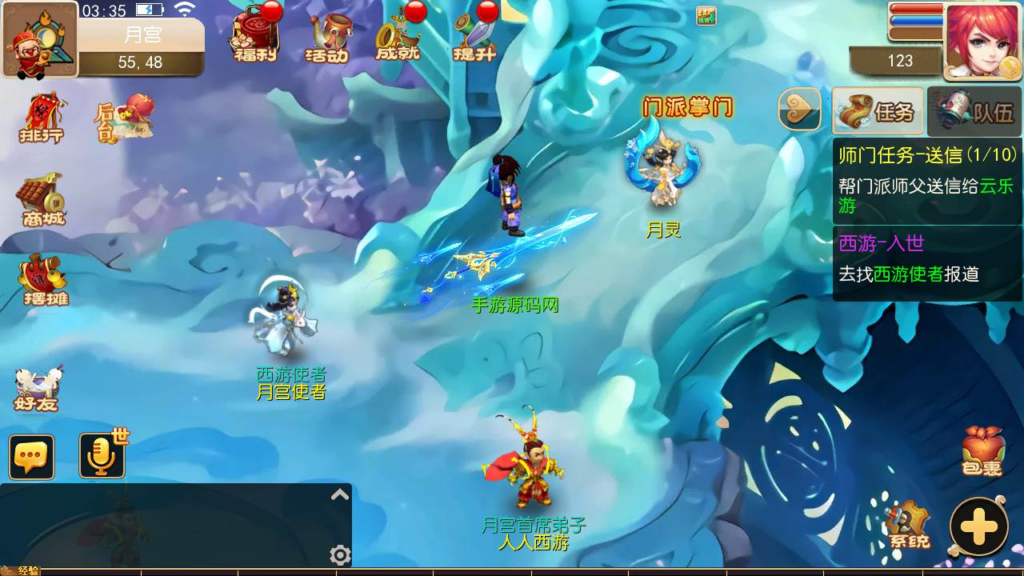 图片[13]|A-435 梦幻西游手游【梦幻西游之醉逍遥商业开服端】+Linux服务端源码+视频架设教程+新版多功能GM网页后台工具+附带全套源码+安卓苹果IOS双端|醉心素材|手游源码|端游源码|资源教程|工具分享|免费源码