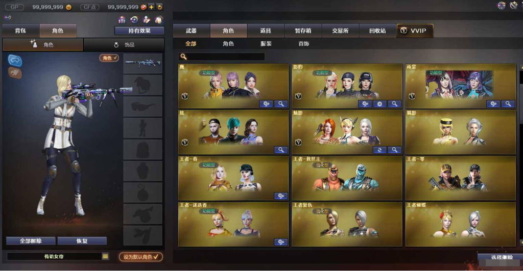 图片[3]|D-063 [端游] 最新CF穿越火线单机+智能AI+可生化+可生化剑客+安装教程|醉心素材|手游源码|端游源码|资源教程|工具分享|免费源码