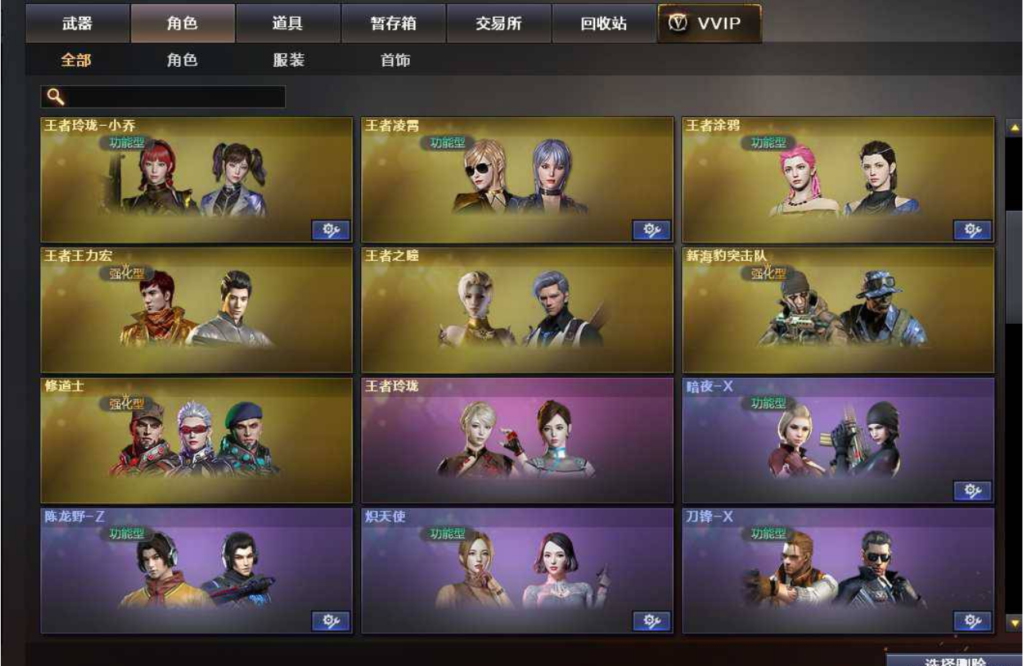 图片[4]|D-063 [端游] 最新CF穿越火线单机+智能AI+可生化+可生化剑客+安装教程|醉心素材|手游源码|端游源码|资源教程|工具分享|免费源码