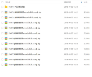 S-020 PHP大神零础班+就业班 大神极速PHP基础入门视频教程 基础课程+项目实战|醉心素材|手游源码|端游源码|资源教程|工具分享|免费源码