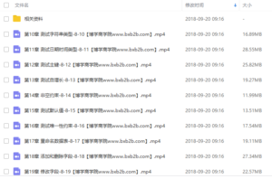 S-022 麦子学院mysql基础和mysql进阶数据库视频教程|醉心素材|手游源码|端游源码|资源教程|工具分享|免费源码