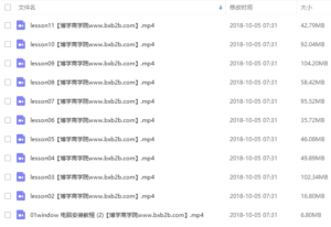 S-028 Scratch入门编程课博雅视频 全20讲|醉心素材|手游源码|端游源码|资源教程|工具分享|免费源码