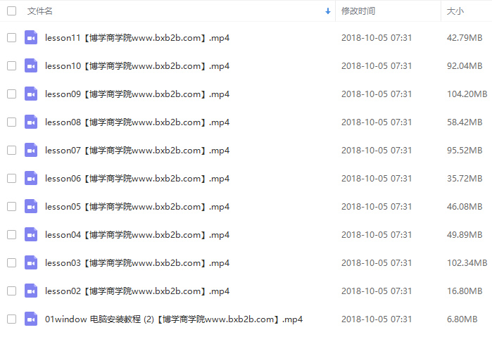 S-028 Scratch入门编程课博雅视频 全20讲|醉心素材|手游源码|端游源码|资源教程|工具分享|免费源码