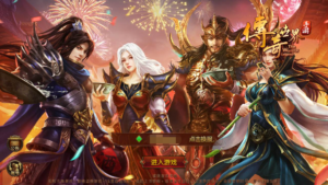 A-437 传奇世界手游【传世手游之龙心传世】+Linux服务端源码+视频架设教程+新版多功能GM网页授权后台工具+安卓版本|醉心素材|手游源码|端游源码|资源教程|工具分享|免费源码