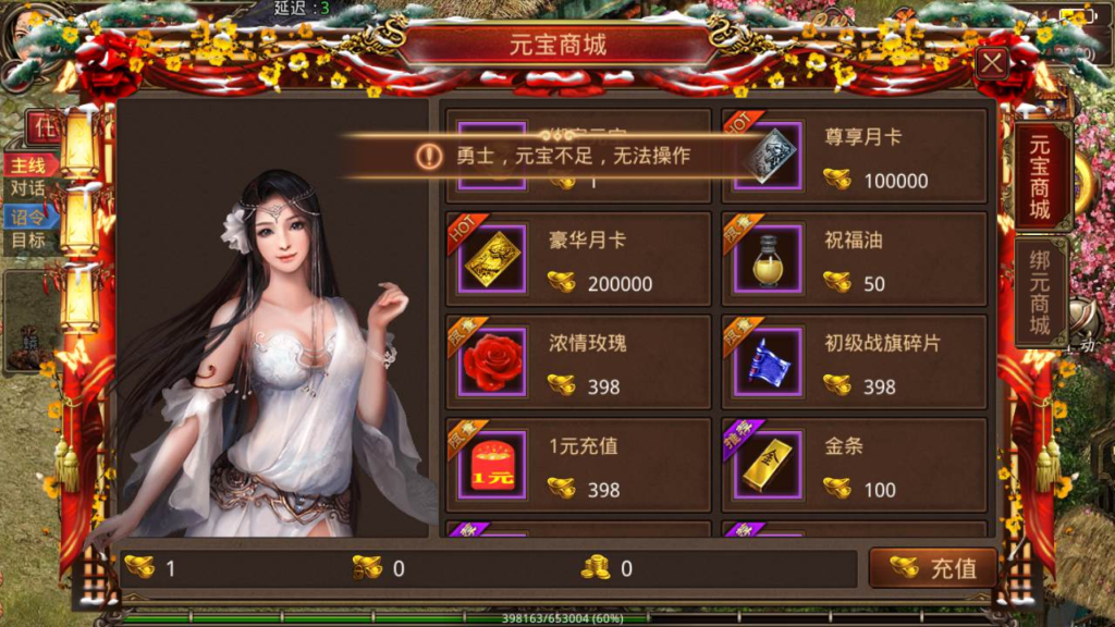 图片[2]|A-437 传奇世界手游【传世手游之龙心传世】+Linux服务端源码+视频架设教程+新版多功能GM网页授权后台工具+安卓版本|醉心素材|手游源码|端游源码|资源教程|工具分享|免费源码