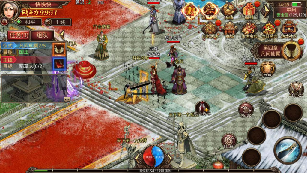 图片[7]|A-437 传奇世界手游【传世手游之龙心传世】+Linux服务端源码+视频架设教程+新版多功能GM网页授权后台工具+安卓版本|醉心素材|手游源码|端游源码|资源教程|工具分享|免费源码